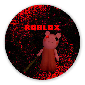 Коврик для мышки круглый с принтом Roblox piggy Свинка Пигги в Белгороде, резина и полиэстер | круглая форма, изображение наносится на всю лицевую часть | game | gamer | logo | minecraft | piggi | roblox | simulator | игра | конструктор | лого | пигги | свинья | симулятор | строительство | фигура