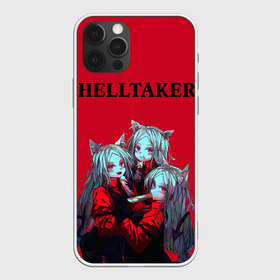 Чехол для iPhone 12 Pro Max с принтом HELLTAKER в Белгороде, Силикон |  | Тематика изображения на принте: anime | azazel | beelzebub | cerberus | helltaker | judgement | justice | lucifer | malina | modeus | pandemonica | zdrada | аниме | здрада | люцифер | малина | модеус | пандемоника | правосудие | справедливость | хеллтейкер