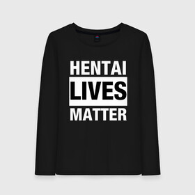 Женский лонгслив хлопок с принтом Hentai Lives Matter в Белгороде, 100% хлопок |  | black lives matter | lives matter | жизни чёрных важны