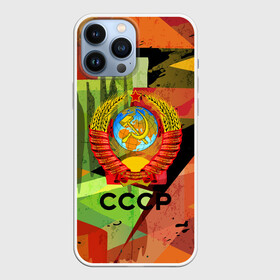 Чехол для iPhone 13 Pro Max с принтом СССР в Белгороде,  |  | russia | russia sport | народный | народный стиль | россия | россия спорт | русский | спорт | флаг | я русский