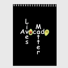 Скетчбук с принтом Avocado Lives Matter в Белгороде, 100% бумага
 | 48 листов, плотность листов — 100 г/м2, плотность картонной обложки — 250 г/м2. Листы скреплены сверху удобной пружинной спиралью | Тематика изображения на принте: avocado | black lives matter | lives matter | авокадо | авокадо лозунг | авокадо надпись | авокадо прикол | авокадо текст | авокадо юмор