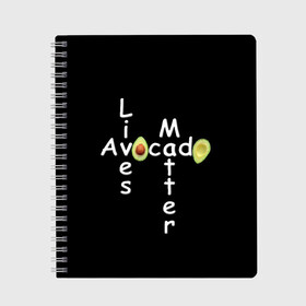 Тетрадь с принтом Avocado Lives Matter в Белгороде, 100% бумага | 48 листов, плотность листов — 60 г/м2, плотность картонной обложки — 250 г/м2. Листы скреплены сбоку удобной пружинной спиралью. Уголки страниц и обложки скругленные. Цвет линий — светло-серый
 | Тематика изображения на принте: avocado | black lives matter | lives matter | авокадо | авокадо лозунг | авокадо надпись | авокадо прикол | авокадо текст | авокадо юмор