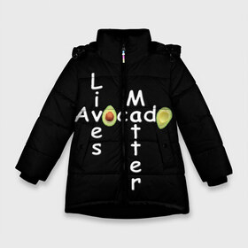 Зимняя куртка для девочек 3D с принтом Avocado Lives Matter в Белгороде, ткань верха — 100% полиэстер; подклад — 100% полиэстер, утеплитель — 100% полиэстер. | длина ниже бедра, удлиненная спинка, воротник стойка и отстегивающийся капюшон. Есть боковые карманы с листочкой на кнопках, утяжки по низу изделия и внутренний карман на молнии. 

Предусмотрены светоотражающий принт на спинке, радужный светоотражающий элемент на пуллере молнии и на резинке для утяжки. | avocado | black lives matter | lives matter | авокадо | авокадо лозунг | авокадо надпись | авокадо прикол | авокадо текст | авокадо юмор