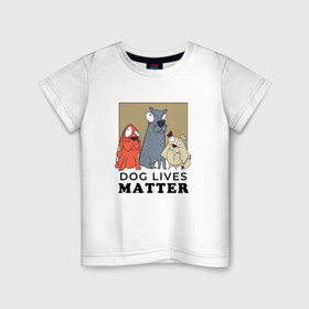 Детская футболка хлопок с принтом Dog Lives Matter в Белгороде, 100% хлопок | круглый вырез горловины, полуприлегающий силуэт, длина до линии бедер | all lives matter | black lives matter | blm | bulldog | dog | dogs | parody | spaniel | бульдог | все жизни важны | дог | пародия | псы | смешная | смешные | собака | собаки | собачка | собачки | спаниель | упоротая | упоротые | черные жизн