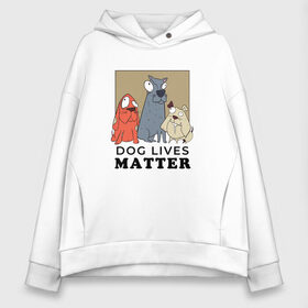 Женское худи Oversize хлопок с принтом Dog Lives Matter в Белгороде, френч-терри — 70% хлопок, 30% полиэстер. Мягкий теплый начес внутри —100% хлопок | боковые карманы, эластичные манжеты и нижняя кромка, капюшон на магнитной кнопке | all lives matter | black lives matter | blm | bulldog | dog | dogs | parody | spaniel | бульдог | все жизни важны | дог | пародия | псы | смешная | смешные | собака | собаки | собачка | собачки | спаниель | упоротая | упоротые | черные жизн