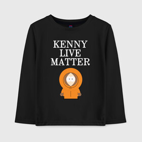 Детский лонгслив хлопок с принтом Kenny live matter в Белгороде, 100% хлопок | круглый вырез горловины, полуприлегающий силуэт, длина до линии бедер | black | black lives matter | blm | kenny | kenny live matter | live | live matter | жизнь кенни важна | кенни
