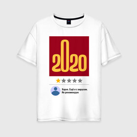 Женская футболка хлопок Oversize с принтом Отзыв на 2020 год в Белгороде, 100% хлопок | свободный крой, круглый ворот, спущенный рукав, длина до линии бедер
 | 2020 | 2020 год | звезда | коронавирус | кризис | отзыв | рейтинг | россия | сша