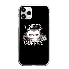 Чехол для iPhone 11 Pro Max матовый с принтом Кофе кот в Белгороде, Силикон |  | Тематика изображения на принте: cat | coffee | grumpy | lol | mem | need | кити | котенок | котик | кофе | кофэ | мем | мне | недовольный | нужен | прикол | смешной