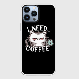 Чехол для iPhone 13 Pro Max с принтом Кофе кот в Белгороде,  |  | cat | coffee | grumpy | lol | mem | need | кити | котенок | котик | кофе | кофэ | мем | мне | недовольный | нужен | прикол | смешной