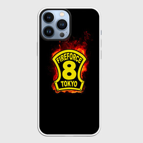 Чехол для iPhone 13 Pro Max с принтом Fire Force   Tokyo в Белгороде,  |  | 8 ая бригада | anime | enen no shouboutai | fire | fire force | fireforce | japan | manga | tokyo | tokyo 8 | аниме | анимэ | бригада | бригада пожарных | восьмая бригада | манга | ог | пламенная бригада | пламенная бригада пожарных | пожар