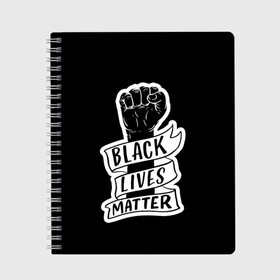 Тетрадь с принтом Black Lives Matter в Белгороде, 100% бумага | 48 листов, плотность листов — 60 г/м2, плотность картонной обложки — 250 г/м2. Листы скреплены сбоку удобной пружинной спиралью. Уголки страниц и обложки скругленные. Цвет линий — светло-серый
 | Тематика изображения на принте: black | blm | lives | matter | жизни | жизнь