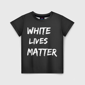 Детская футболка 3D с принтом White Lives Matter в Белгороде, 100% гипоаллергенный полиэфир | прямой крой, круглый вырез горловины, длина до линии бедер, чуть спущенное плечо, ткань немного тянется | Тематика изображения на принте: black | blm | lives | matter | white | wlm | белые | жизни | жизнь