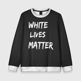 Детский свитшот 3D с принтом White Lives Matter в Белгороде, 100% полиэстер | свободная посадка, прямой крой, мягкая тканевая резинка на рукавах и понизу свитшота | Тематика изображения на принте: black | blm | lives | matter | white | wlm | белые | жизни | жизнь