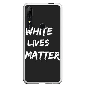 Чехол для Honor P Smart Z с принтом White Lives Matter в Белгороде, Силикон | Область печати: задняя сторона чехла, без боковых панелей | black | blm | lives | matter | white | wlm | белые | жизни | жизнь