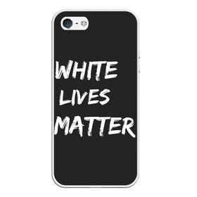 Чехол для iPhone 5/5S матовый с принтом White Lives Matter в Белгороде, Силикон | Область печати: задняя сторона чехла, без боковых панелей | black | blm | lives | matter | white | wlm | белые | жизни | жизнь