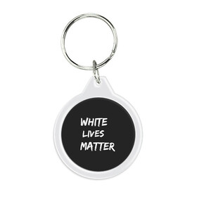 Брелок круглый с принтом White Lives Matter в Белгороде, пластик и полированная сталь | круглая форма, металлическое крепление в виде кольца | black | blm | lives | matter | white | wlm | белые | жизни | жизнь