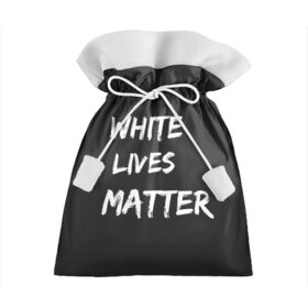 Подарочный 3D мешок с принтом White Lives Matter в Белгороде, 100% полиэстер | Размер: 29*39 см | black | blm | lives | matter | white | wlm | белые | жизни | жизнь