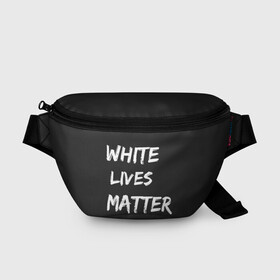 Поясная сумка 3D с принтом White Lives Matter в Белгороде, 100% полиэстер | плотная ткань, ремень с регулируемой длиной, внутри несколько карманов для мелочей, основное отделение и карман с обратной стороны сумки застегиваются на молнию | Тематика изображения на принте: black | blm | lives | matter | white | wlm | белые | жизни | жизнь
