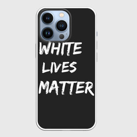 Чехол для iPhone 13 Pro с принтом White Lives Matter в Белгороде,  |  | Тематика изображения на принте: black | blm | lives | matter | white | wlm | белые | жизни | жизнь