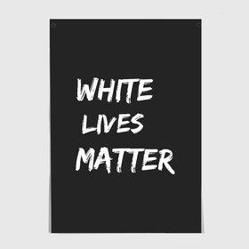 Постер с принтом White Lives Matter в Белгороде, 100% бумага
 | бумага, плотность 150 мг. Матовая, но за счет высокого коэффициента гладкости имеет небольшой блеск и дает на свету блики, но в отличии от глянцевой бумаги не покрыта лаком | black | blm | lives | matter | white | wlm | белые | жизни | жизнь