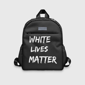 Детский рюкзак 3D с принтом White Lives Matter в Белгороде, 100% полиэстер | лямки с регулируемой длиной, сверху петелька, чтобы рюкзак можно было повесить на вешалку. Основное отделение закрывается на молнию, как и внешний карман. Внутри дополнительный карман. По бокам два дополнительных кармашка | Тематика изображения на принте: black | blm | lives | matter | white | wlm | белые | жизни | жизнь