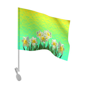 Флаг для автомобиля с принтом Солнечные Нарциссы в Белгороде, 100% полиэстер | Размер: 30*21 см | flowers | nature | summer | sun | бутоны | зелень | кислотный | краски | лазурный | лепестки | летний | лето | листья | нарцисс | нарциссы | неоновый | поле | природа | растения | ромашки | сад | солнечный | солнце
