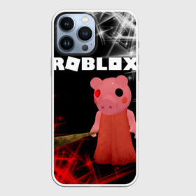 Чехол для iPhone 13 Pro Max с принтом ROBLOX: PIGGI. в Белгороде,  |  | Тематика изображения на принте: game | gamer | logo | minecraft | piggi | roblox | simulator | игра | конструктор | лого | пигги | свинья | симулятор | строительство | фигура