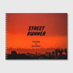 Альбом для рисования с принтом Street runner в Белгороде, 100% бумага
 | матовая бумага, плотность 200 мг. | run | runner | running | street | бег | город | закат | лёгкая атлетика | рассвет | улица | я бегу