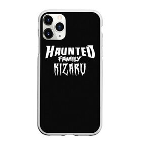 Чехол для iPhone 11 Pro Max матовый с принтом KIZARU HAUNTED FAMILY в Белгороде, Силикон |  | Тематика изображения на принте: family | haunted | kizaru | кизару | фэмили | хаунтед