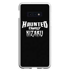 Чехол для Samsung S10E с принтом KIZARU HAUNTED FAMILY в Белгороде, Силикон | Область печати: задняя сторона чехла, без боковых панелей | family | haunted | kizaru | кизару | фэмили | хаунтед