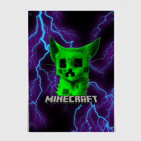 Постер с принтом MINECRAFT CREEPER CAT в Белгороде, 100% бумага
 | бумага, плотность 150 мг. Матовая, но за счет высокого коэффициента гладкости имеет небольшой блеск и дает на свету блики, но в отличии от глянцевой бумаги не покрыта лаком | creeper | game | minecraft | блоки | игра | квадраты | компьютерная | крипер | криппер | майнкрафт | огонь