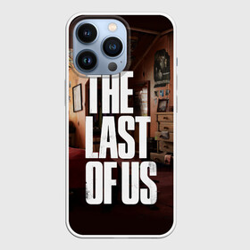 Чехол для iPhone 13 Pro с принтом THE LAST OF US в Белгороде,  |  | Тематика изображения на принте: game | horror | survival horror | the last | the last of us | the last of us remastered | игра | компьютерная игра | ласт | ласт оф | ласт оф ас | экшн