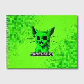 Альбом для рисования с принтом MINECRAFT CREEPER CAT в Белгороде, 100% бумага
 | матовая бумага, плотность 200 мг. | Тематика изображения на принте: creeper | game | minecraft | блоки | игра | квадраты | компьютерная | крипер | криппер | майнкрафт | огонь