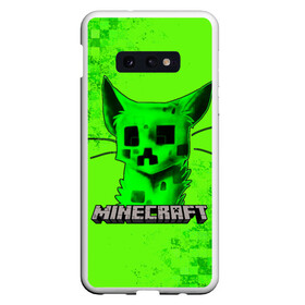 Чехол для Samsung S10E с принтом MINECRAFT CREEPER CAT в Белгороде, Силикон | Область печати: задняя сторона чехла, без боковых панелей | creeper | game | minecraft | блоки | игра | квадраты | компьютерная | крипер | криппер | майнкрафт | огонь