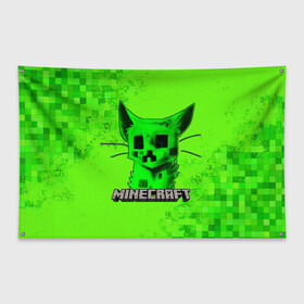 Флаг-баннер с принтом MINECRAFT CREEPER CAT в Белгороде, 100% полиэстер | размер 67 х 109 см, плотность ткани — 95 г/м2; по краям флага есть четыре люверса для крепления | creeper | game | minecraft | блоки | игра | квадраты | компьютерная | крипер | криппер | майнкрафт | огонь