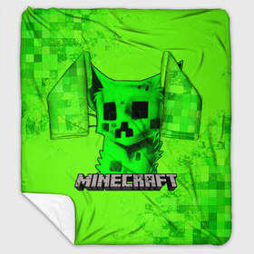 Плед с рукавами с принтом MINECRAFT CREEPER CAT в Белгороде, 100% полиэстер | Закругленные углы, все края обработаны. Ткань не мнется и не растягивается. Размер 170*145 | creeper | game | minecraft | блоки | игра | квадраты | компьютерная | крипер | криппер | майнкрафт | огонь