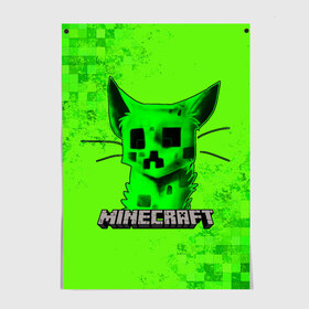 Постер с принтом MINECRAFT CREEPER CAT в Белгороде, 100% бумага
 | бумага, плотность 150 мг. Матовая, но за счет высокого коэффициента гладкости имеет небольшой блеск и дает на свету блики, но в отличии от глянцевой бумаги не покрыта лаком | creeper | game | minecraft | блоки | игра | квадраты | компьютерная | крипер | криппер | майнкрафт | огонь