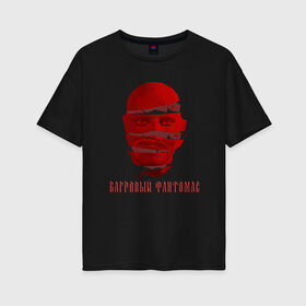 Женская футболка хлопок Oversize с принтом Багровый Фантомас в Белгороде, 100% хлопок | свободный крой, круглый ворот, спущенный рукав, длина до линии бедер
 | fantomas | red | багровый | красный | персонаж | усатый | усы | фантомас