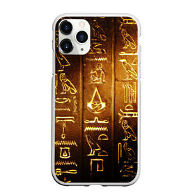 Чехол для iPhone 11 Pro Max матовый с принтом ASSASSIN`S CREED l ORIGINS(S) в Белгороде, Силикон |  | Тематика изображения на принте: black flag | brotherhood | chronicles | creed | game | origins | revelations | rogue | syndicate | unity | valhalla | альтаир | ассасин | игры | кинжал | пираты