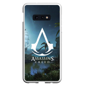 Чехол для Samsung S10E с принтом ASSASSIN`S CREED в Белгороде, Силикон | Область печати: задняя сторона чехла, без боковых панелей | black flag | brotherhood | chronicles | creed | game | origins | revelations | rogue | syndicate | unity | valhalla | альтаир | ассасин | игры | кинжал | пираты