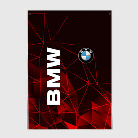 Постер с принтом BMW в Белгороде, 100% бумага
 | бумага, плотность 150 мг. Матовая, но за счет высокого коэффициента гладкости имеет небольшой блеск и дает на свету блики, но в отличии от глянцевой бумаги не покрыта лаком | bmw | авто | автомобиль | бмв | логотип | марка | машина | надпись | текстура