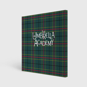 Холст квадратный с принтом АКАДЕМИЯ АМБРЕЛЛА | UMBRELLA ACADEMY в Белгороде, 100% ПВХ |  | dark horse comics | netflix | the umbrella academy | umbrella | академия амбрелла | белая скрипка | бен харгривз | комикс | комильфо | космобой | кракен | реджинальд харгривз | сеанс | слух