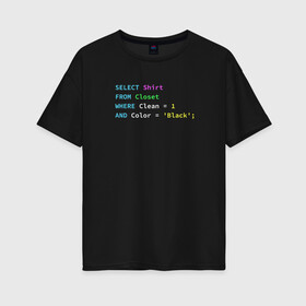 Женская футболка хлопок Oversize с принтом Code в Белгороде, 100% хлопок | свободный крой, круглый ворот, спущенный рукав, длина до линии бедер
 | code | coding | it | programming | код | кодинг | прогер | программирование | программист
