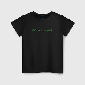 Детская футболка хлопок с принтом // no comment в Белгороде, 100% хлопок | круглый вырез горловины, полуприлегающий силуэт, длина до линии бедер | coding | it | no comment | programming | кодинг | прогер | программирование | программист