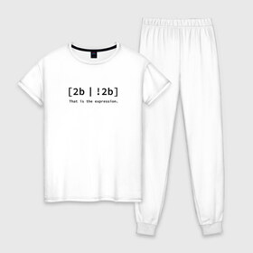 Женская пижама хлопок с принтом to be or not be в Белгороде, 100% хлопок | брюки и футболка прямого кроя, без карманов, на брюках мягкая резинка на поясе и по низу штанин | coding | it | programmer | programming | кодинг | прогер | программирование | программист