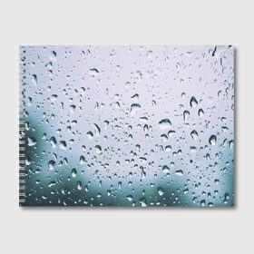 Альбом для рисования с принтом Капли окно стекло дождь серо в Белгороде, 100% бумага
 | матовая бумага, плотность 200 мг. | Тематика изображения на принте: абстракция | блики | боке | брызги | вечер | вода | градиент | дача | дождь | капли | капли на стекле | лес | лето | мрачно | окно | природа | роса | свет | силуэты | симметрия | текстура | темный | фото