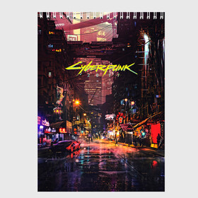 Скетчбук с принтом CYBERPUNK 2077КИБЕРПАНК(S) в Белгороде, 100% бумага
 | 48 листов, плотность листов — 100 г/м2, плотность картонной обложки — 250 г/м2. Листы скреплены сверху удобной пружинной спиралью | Тематика изображения на принте: 2077 | cd projekt red | cyberpunk | cyberpunk 2077 | game | samurai | арт | будущее | видеоигра | игра | киберпанк | киберпанк 2077 | киборг | киборги