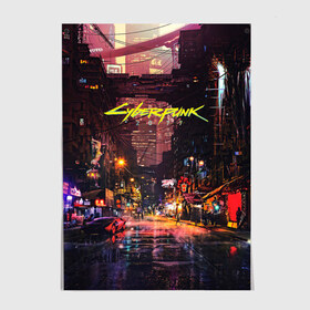 Постер с принтом CYBERPUNK 2077:КИБЕРПАНК(S) в Белгороде, 100% бумага
 | бумага, плотность 150 мг. Матовая, но за счет высокого коэффициента гладкости имеет небольшой блеск и дает на свету блики, но в отличии от глянцевой бумаги не покрыта лаком | 2077 | cd projekt red | cyberpunk | cyberpunk 2077 | game | samurai | арт | будущее | видеоигра | игра | киберпанк | киберпанк 2077 | киборг | киборги