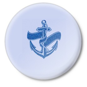 Значок с принтом Якорь(ВМФ) в Белгороде,  металл | круглая форма, металлическая застежка в виде булавки | вмф | военно морской флот | день вмф | корабли | море | праздник вмф