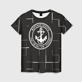 Женская футболка 3D с принтом вмф в Белгороде, 100% полиэфир ( синтетическое хлопкоподобное полотно) | прямой крой, круглый вырез горловины, длина до линии бедер | вмф | военно морской флот | день вмф | за вмф | корабли | море | праздник вмф